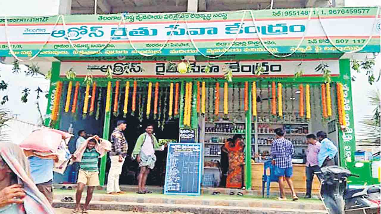 రైతుకు సేవ… యువతకు ఉపాధి