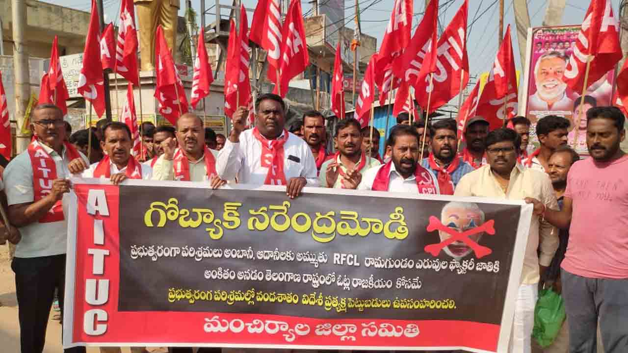 మోదీకి ముందస్తు నిరసన