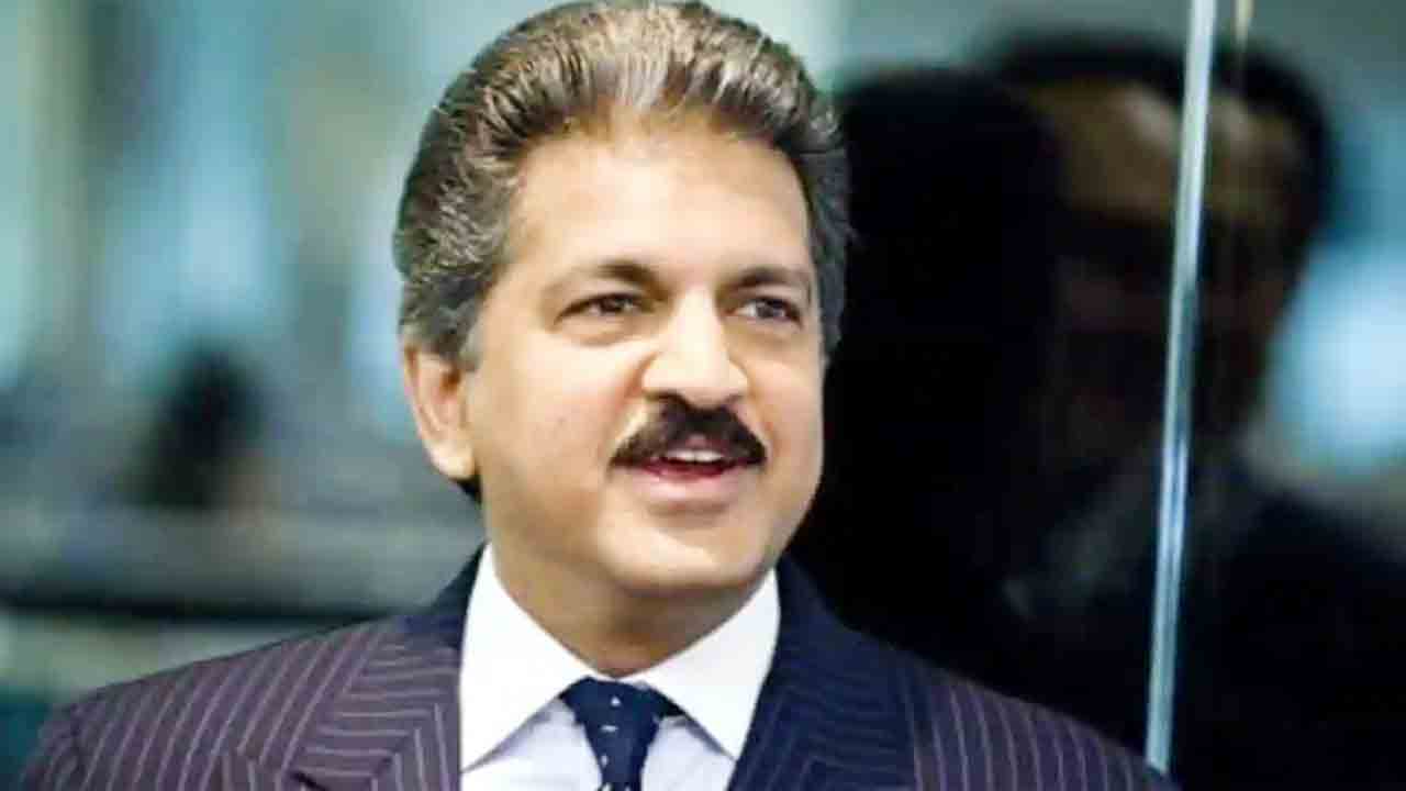Anand Mahindra | ట్విట్టర్‌లో ఆనంద్‌ మహీంద్రా రికార్డు.. ఇంత పెద్ద కుటుంబం   ఉందంటే నమ్మలేకపోతున్నా అంటూ ట్వీట్‌..!