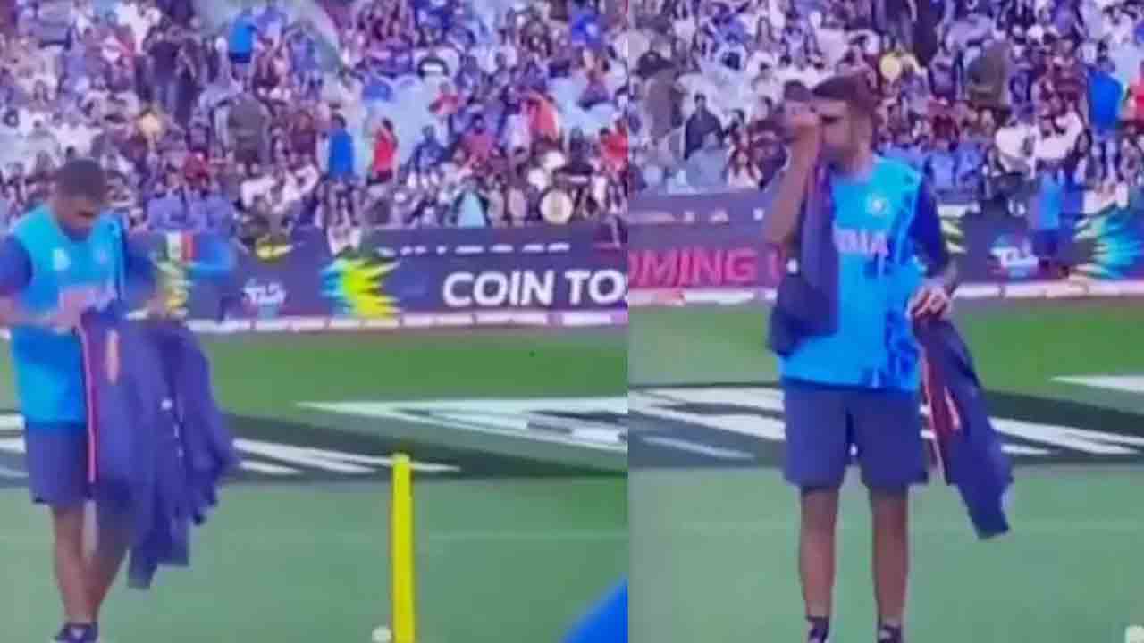 Ravichandran Ashwin | వాసన చూసి జెర్సీని గుర్తుపట్టిన అశ్విన్‌.. వీడియో వైరల్‌..!