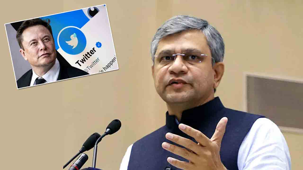 Twitter | ట్విట్టర్‌లో ఉద్యోగుల కోతను ఖండించిన కేంద్ర ప్రభుత్వం