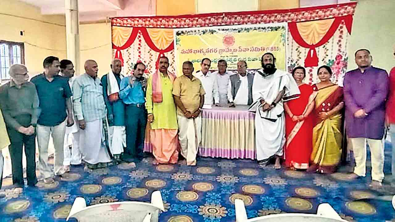 మహా భాగ్యనగర బ్రాహ్మణ సేవా సమితి నూతన కమిటీ ఎన్నిక