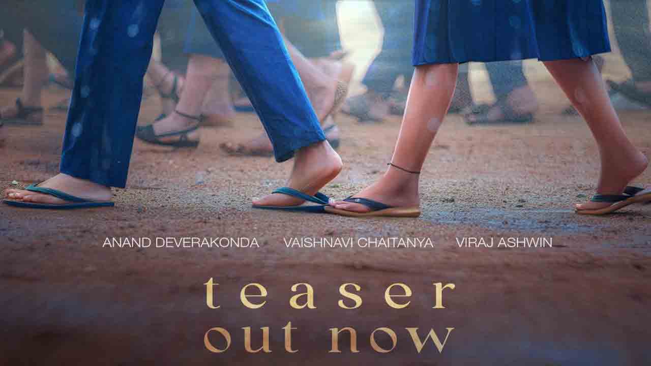 BabyTeaser | ఆనంద్‌ దేవరకొండ బేబి టీజర్.. వీడియో
