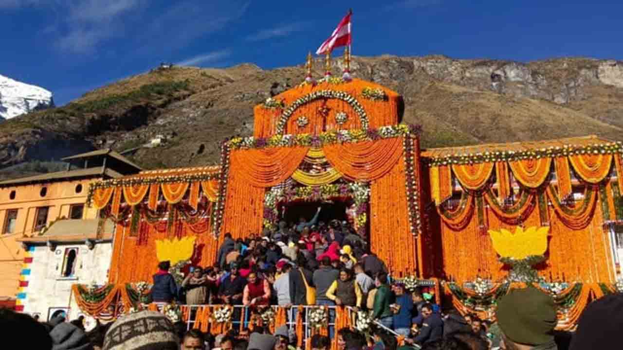 Badrinath | బద్రీనాథ్‌ ఆలయ ద్వారాలు మూసివేత