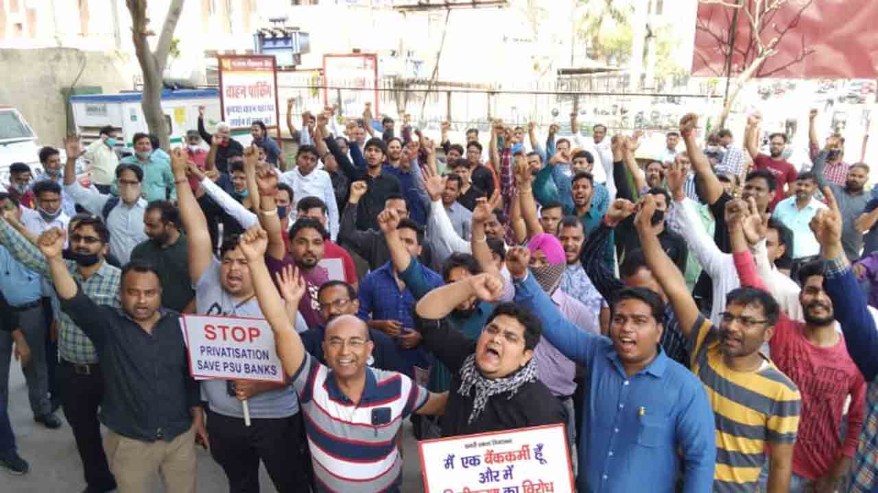 బ్యాంకుల సమ్మె విరమణ