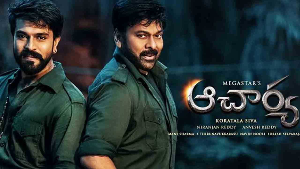 టెలివిజన్‌లో ‘ఆచార్య’ షాకింగ్‌ టీఆర్‌పీ.. ఆ సీనియర్‌ హీరోల దగ్గరకు కూడా రాలేకపోయిన చిరు..!