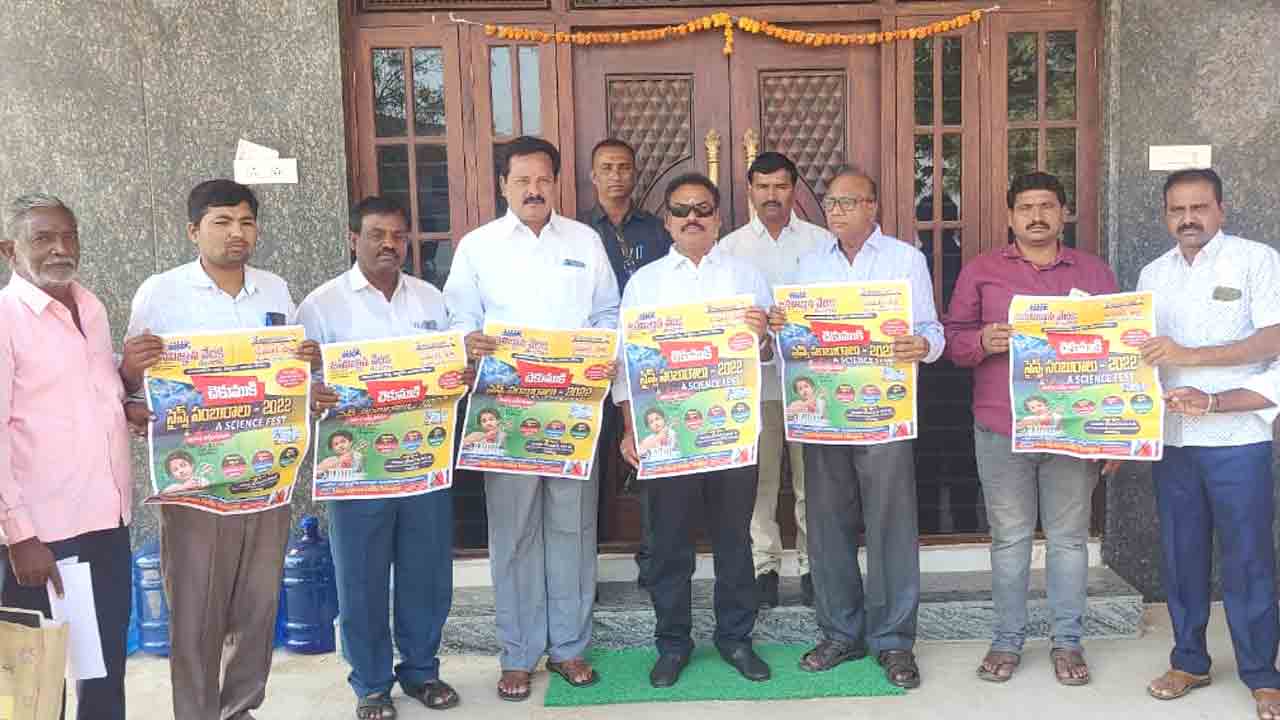 చెకుముకి సంబురాలు విజయవంతం చేయాలి