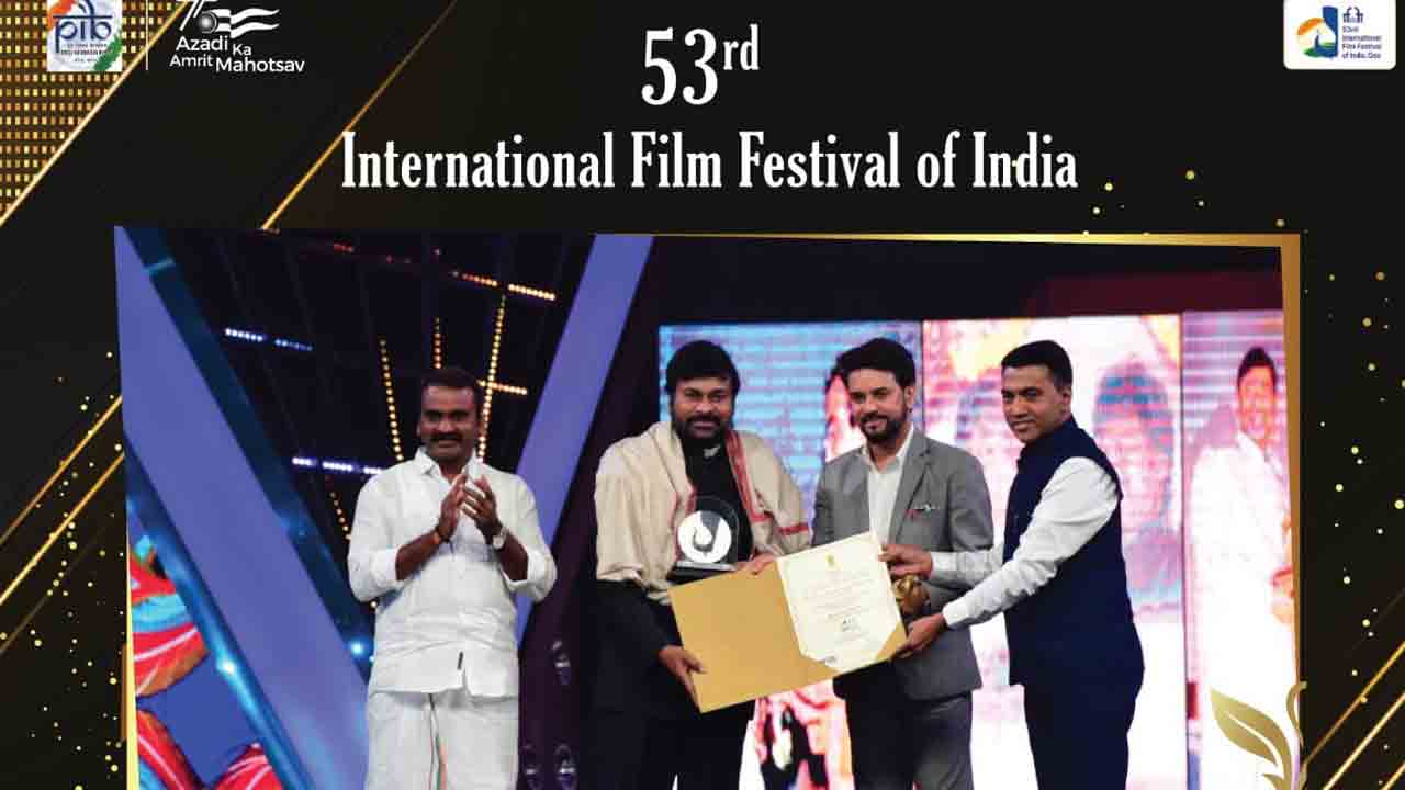 Chiranjeevi | నేను సినిమాలను ఎప్పటికీ వదలను.. గోవా ఫిలిం ఫెస్టివల్‌లో చిరంజీవి