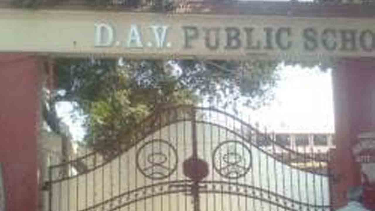 డీఏవీ పాఠ‌శాల అనుమ‌తి పున‌రుద్ధ‌ర‌ణ‌