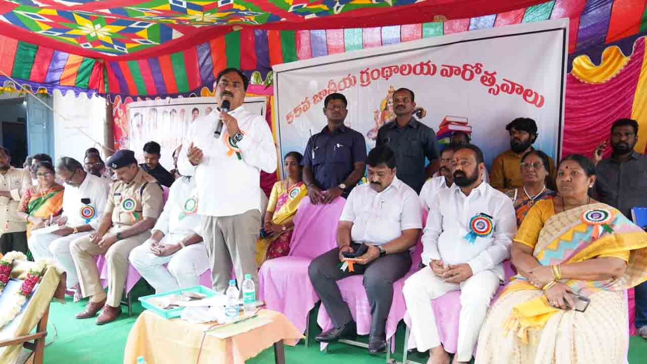 పుస్తకాలతో విజ్ఞానం : ఎర్రబెల్లి
