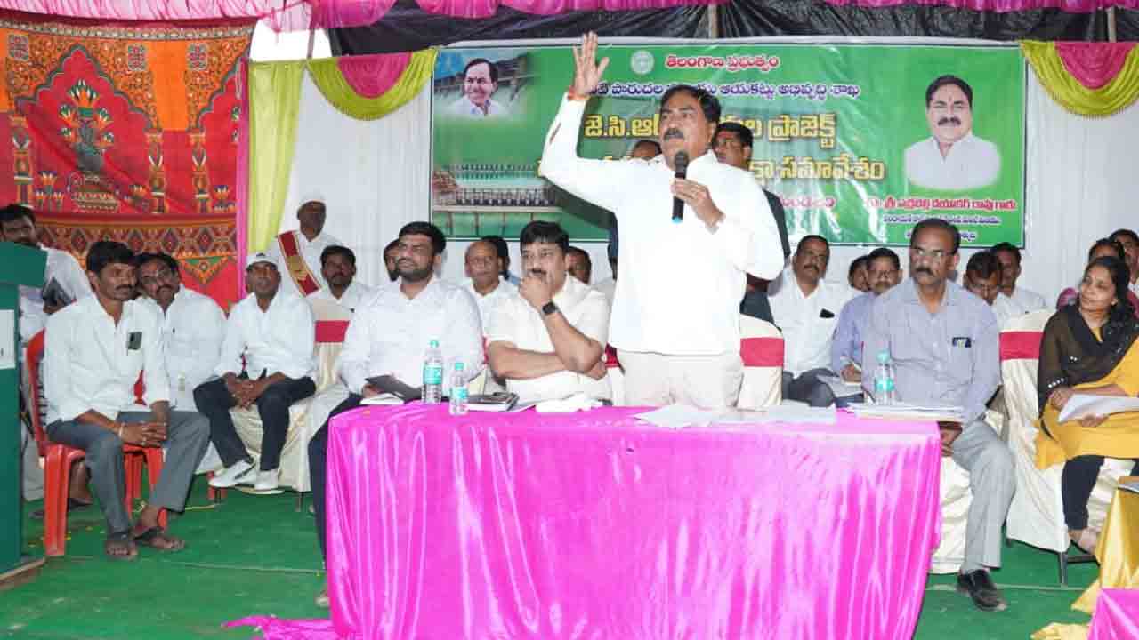 భూసేకరణకు రైతులు సహకరించాలి : మంత్రి ఎర్రబెల్లి