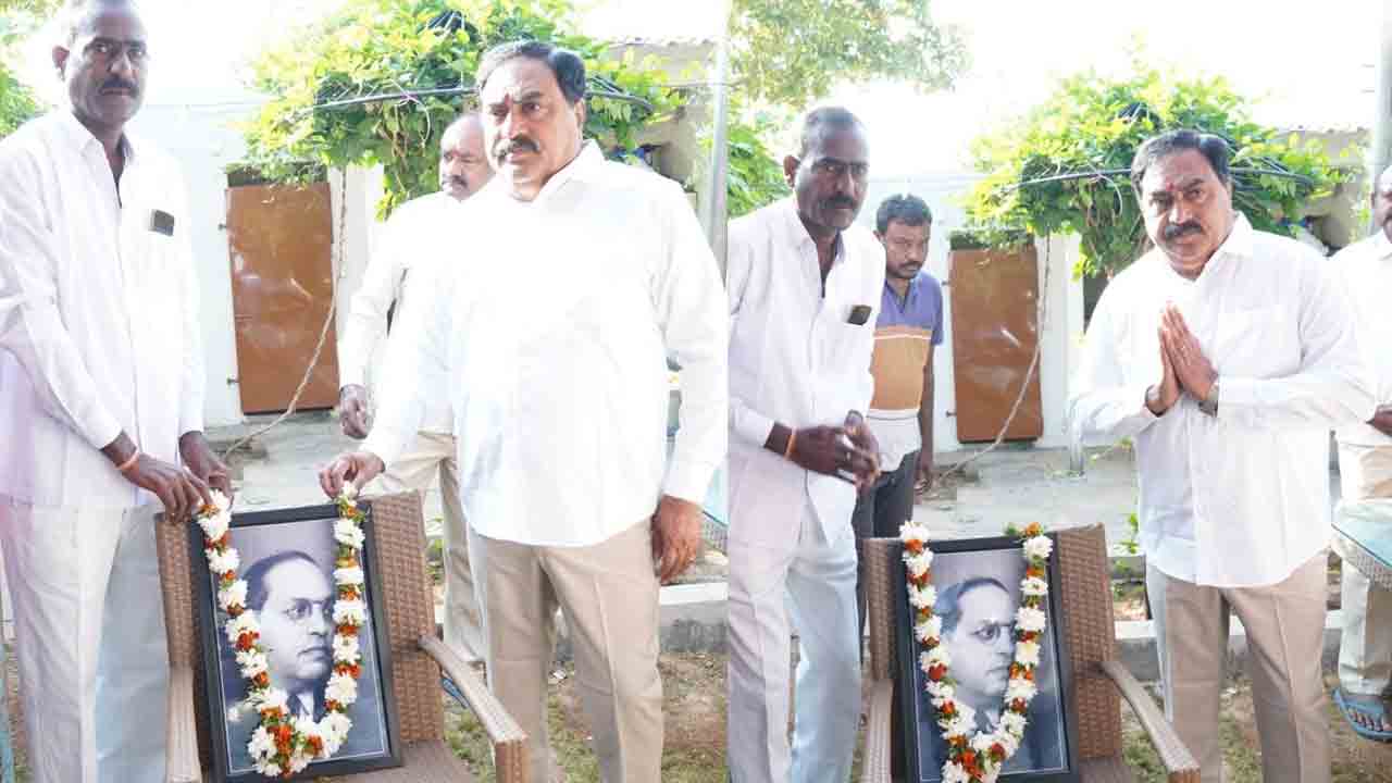 అంబేద్కర్‌ ఆశయాలను కొనసాగిస్తున్న సీఎం కేసీఆర్‌: మంత్రి ఎర్రబెల్లి