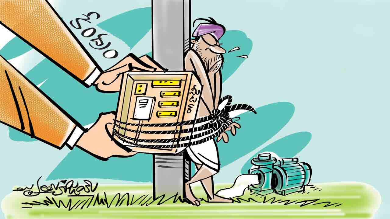 స్మార్ట్‌ మీటర్లు వస్తున్నాయ్‌!