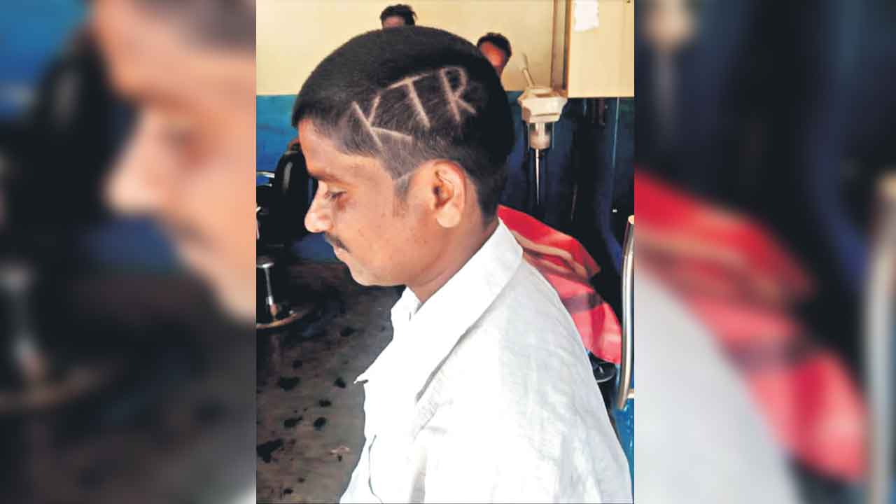 కేసీఆర్‌, కేటీఆర్‌పై వీరాభిమానం