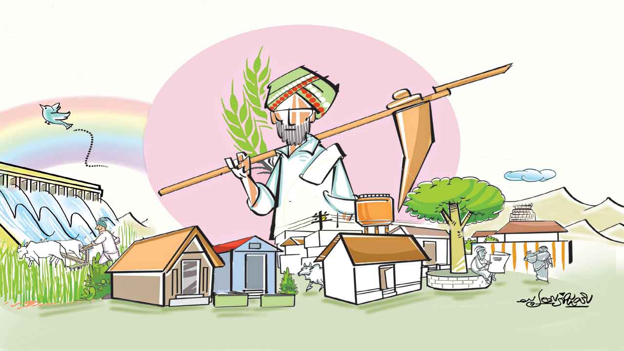 ఇది నా తెలంగాణ