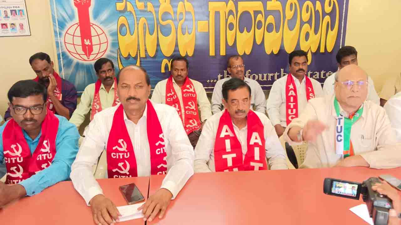 రామగుండంలో ప్రధాని మోదీ అడ్డుకుంటాం: కార్మిక సంఘాల నాయకులు