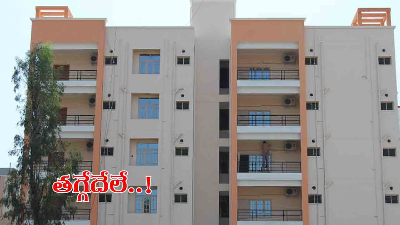 Homes | ఆ న‌గ‌రాల్లో సొంతింటిపై త‌గ్గ‌ని ఇండియ‌న్స్ మోజు