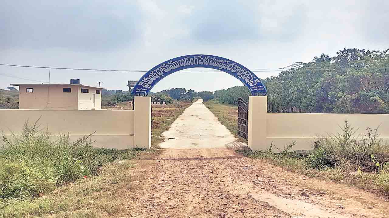 సౌకర్యాలకు కొదవ లేకుండా..