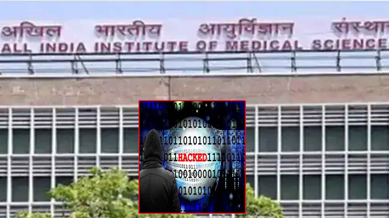 Hack @ AIIMS | ఢిల్లీ ఎయిమ్స్‌ సర్వర్‌ హ్యాక్‌.. రూ.200 కోట్లు ఇవ్వాలని డిమాండ్‌