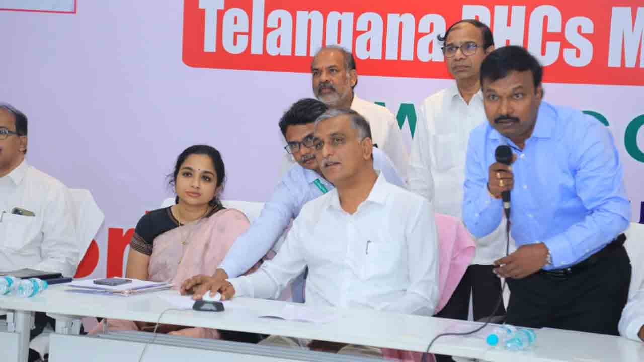 తెలంగాణలో ప్రాథమిక వైద్యరంగం బలోపేతం : హరీశ్‌రావు