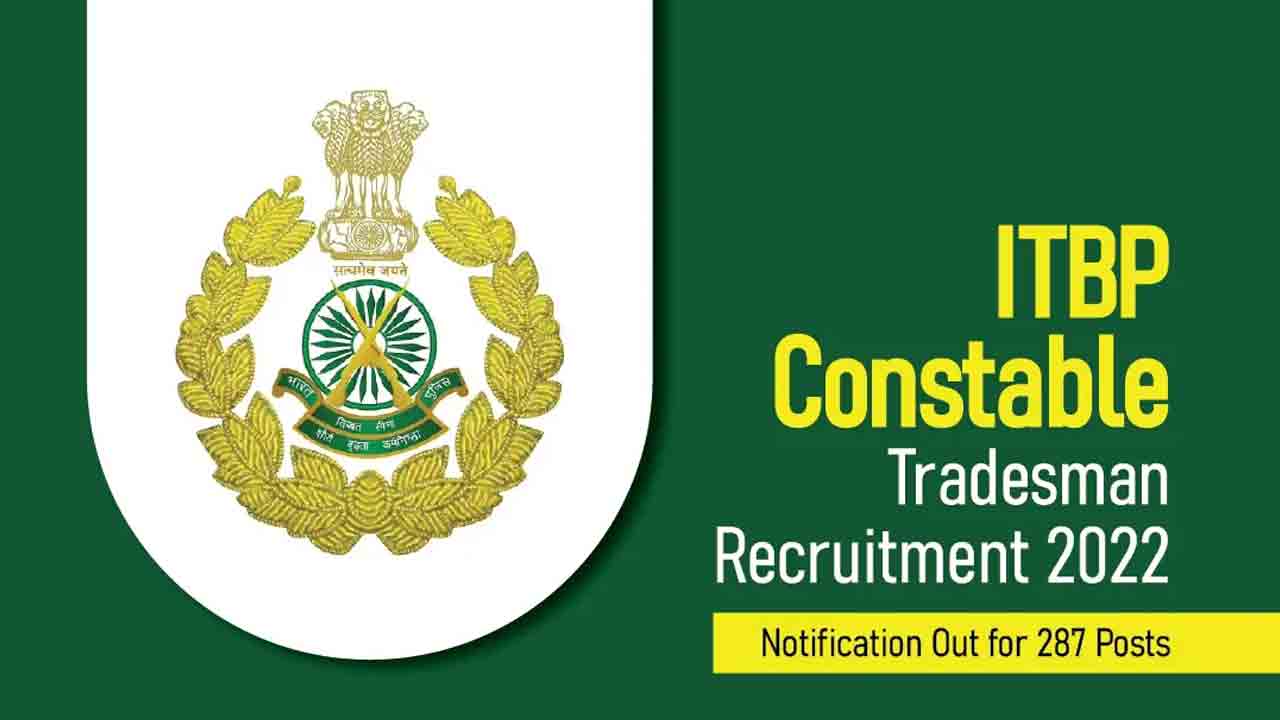 పది అర్హతతో ఐటీబీపీలో 287 కానిస్టేబుల్‌ పోస్టులు.. ఈ నెల 23 నుంచి దరఖాస్తులు