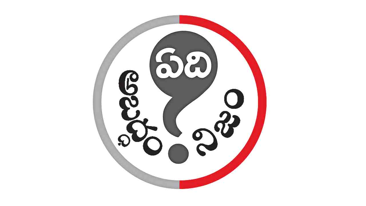 ఆధార్‌ కార్డు ఉన్నోళ్లందరికీ 5 లక్షల లోన్‌ ఇస్తున్నారా?
