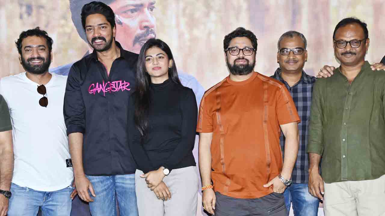 మన చుట్టూ జరిగే కథ ఇది