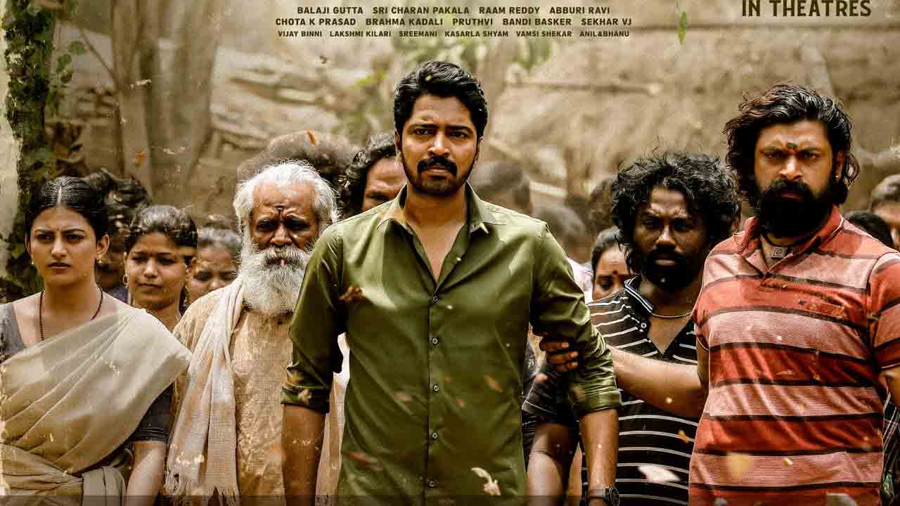 Itlu Maredumilli Prajaneekam | అల్లరి నరేశ్‌ ఇట్లు మారేడుమిల్లి ప్రజానీకం ట్రైలర్‌ టైం ఫిక్స్‌