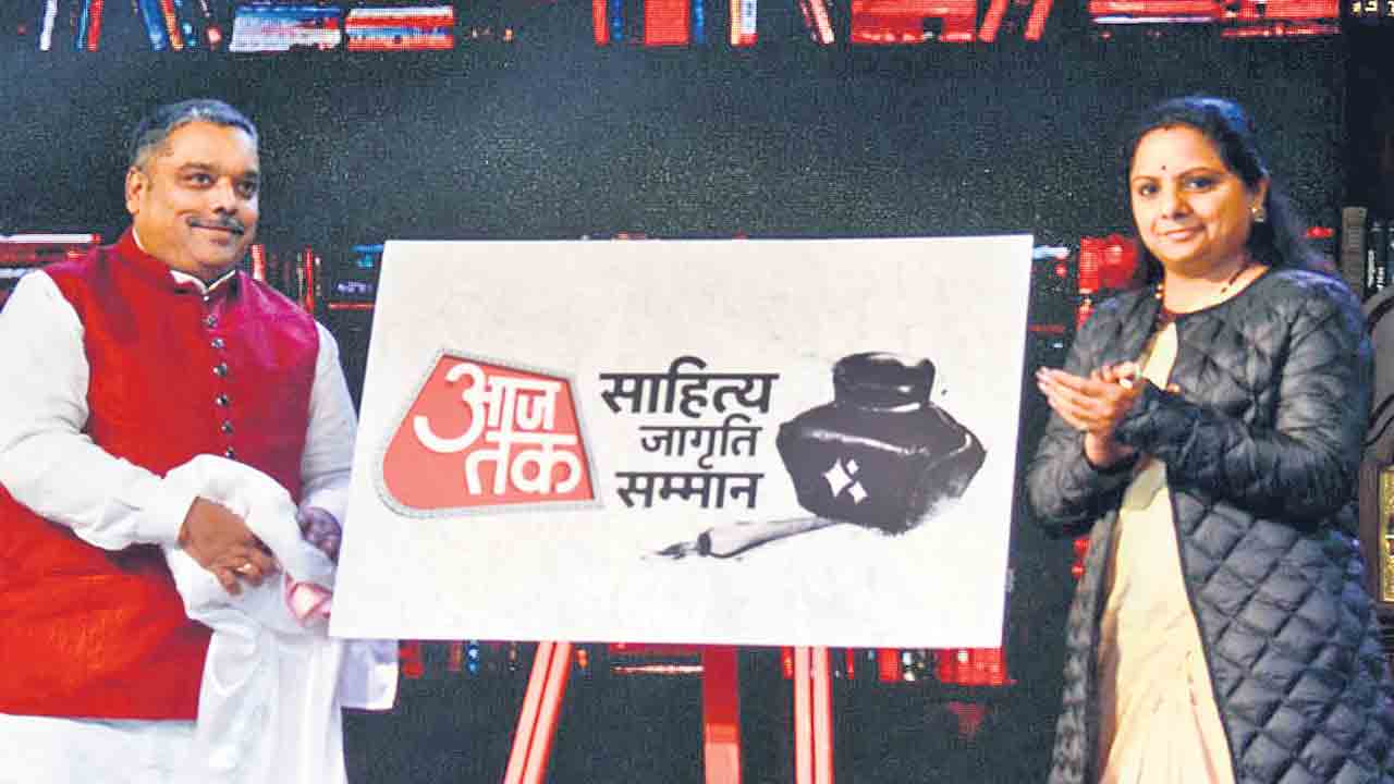 విచ్ఛిన్న శక్తుల పట్ల బహుపరాక్‌