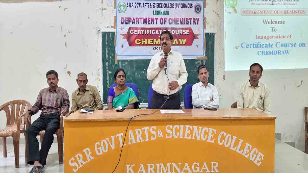 సర్టిఫికెట్ కోర్సులను సద్వినియోగం చేసుకోవాలి