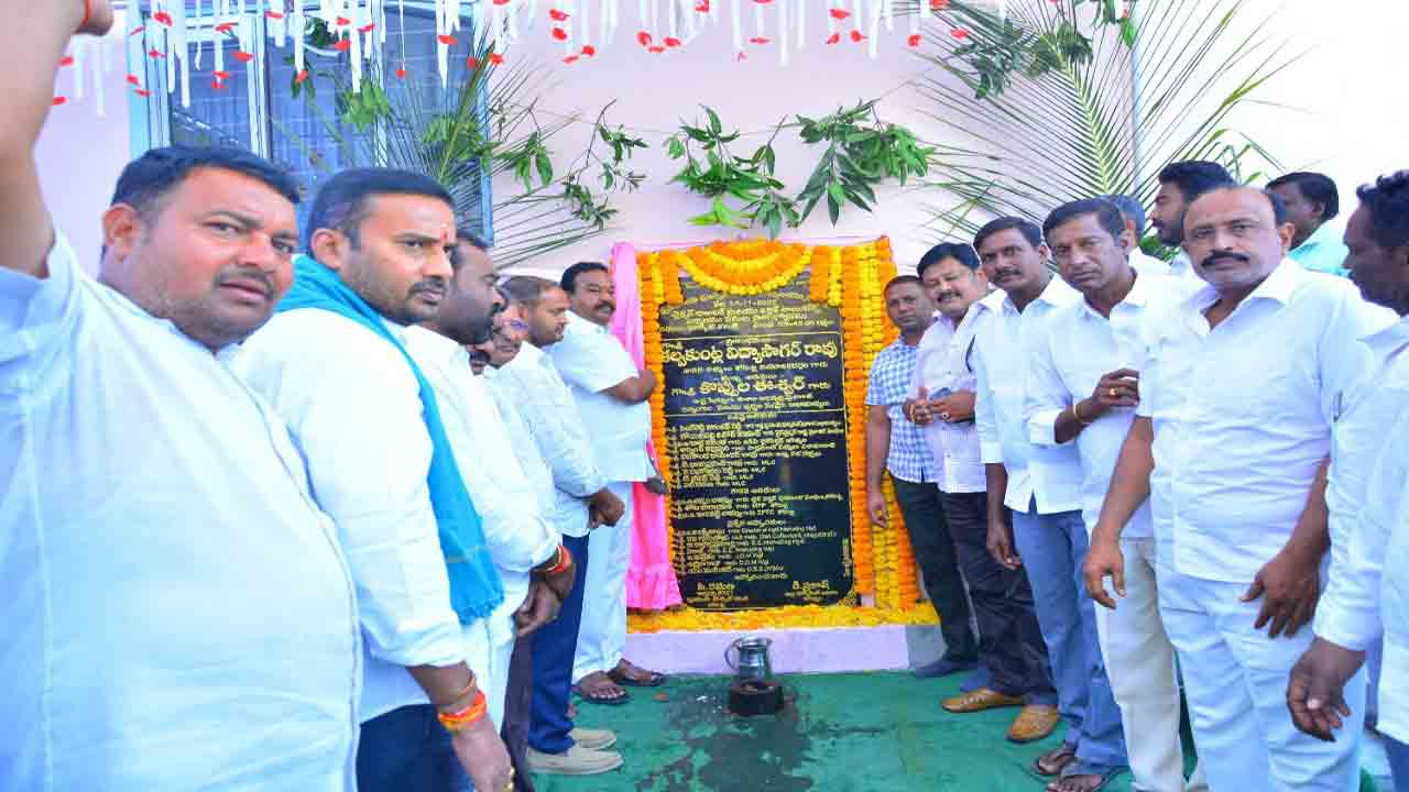 రైతు సంక్షేమమే ధ్యేయం