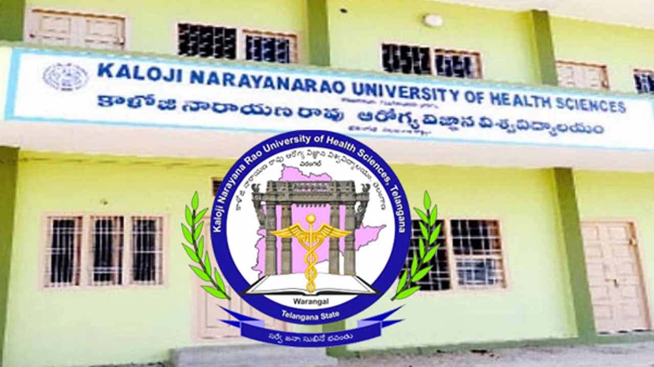 MBBS admissions | ఎంబీబీఎస్ ప్రవేశాల రిపోర్టింగ్ గడువు పొడగింపు