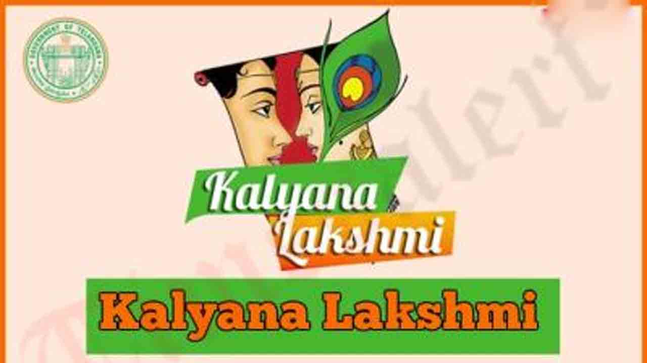 కల్యాణ కాంతులు