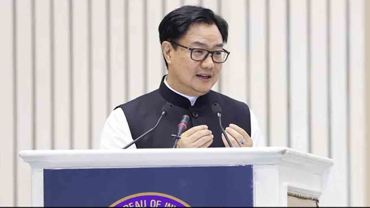 కొలీజియం అపారదర్శకం: రిజిజు