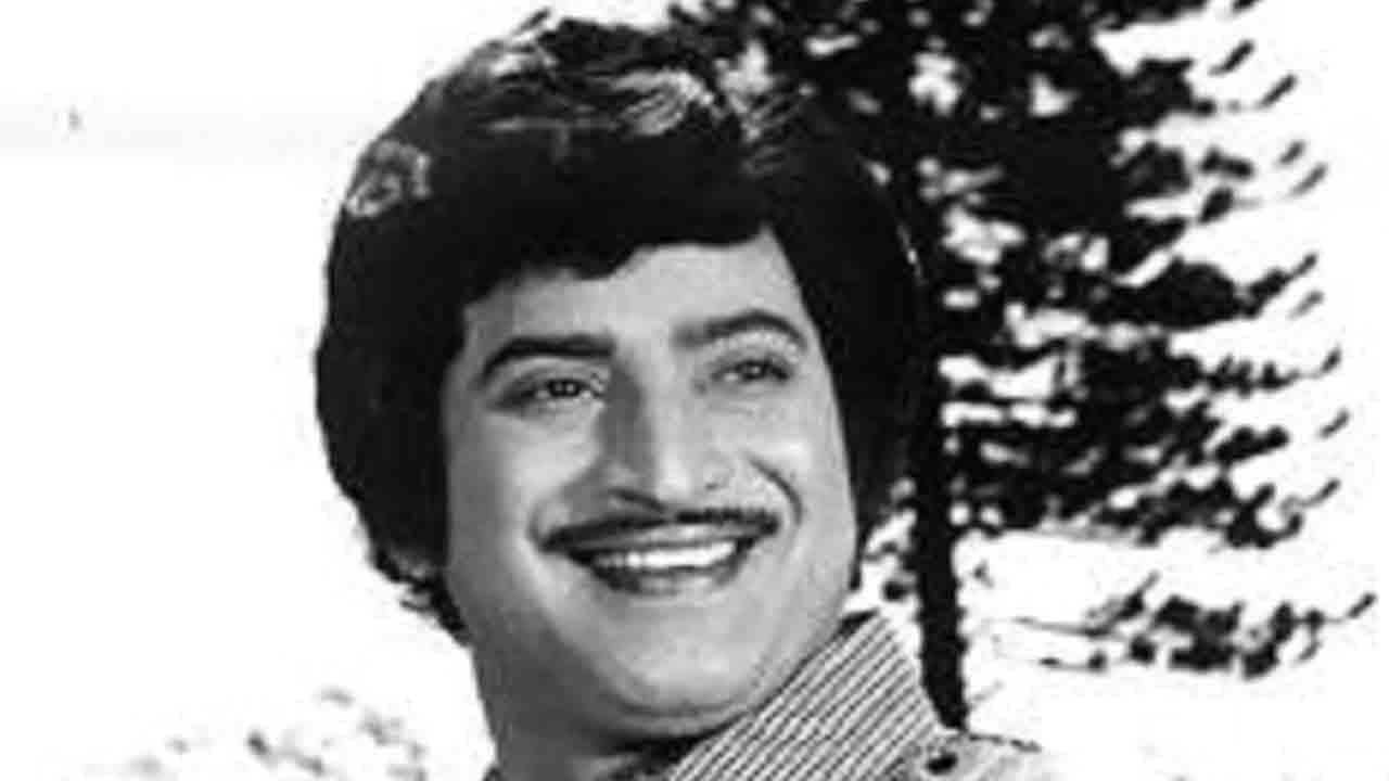 సూపర్‌స్టార్‌ కృష్ణ అసలు పేరు ఇదీ.. ఫలించని తండ్రి కోరిక..!