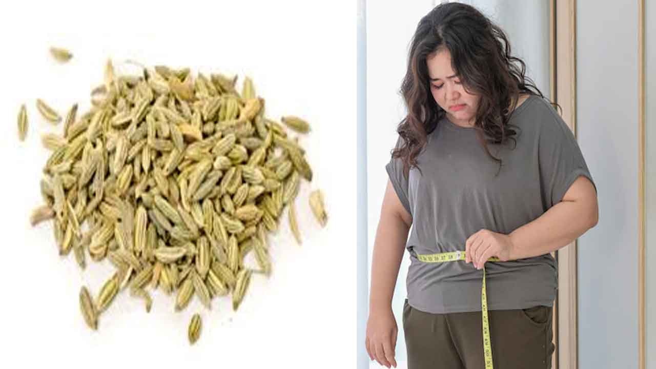 Fennel Seeds and Lose weight | సోంపుతో బరువు తగ్గడం సాధ్యమేనా..? ఎలా తీసుకోవాలి..?