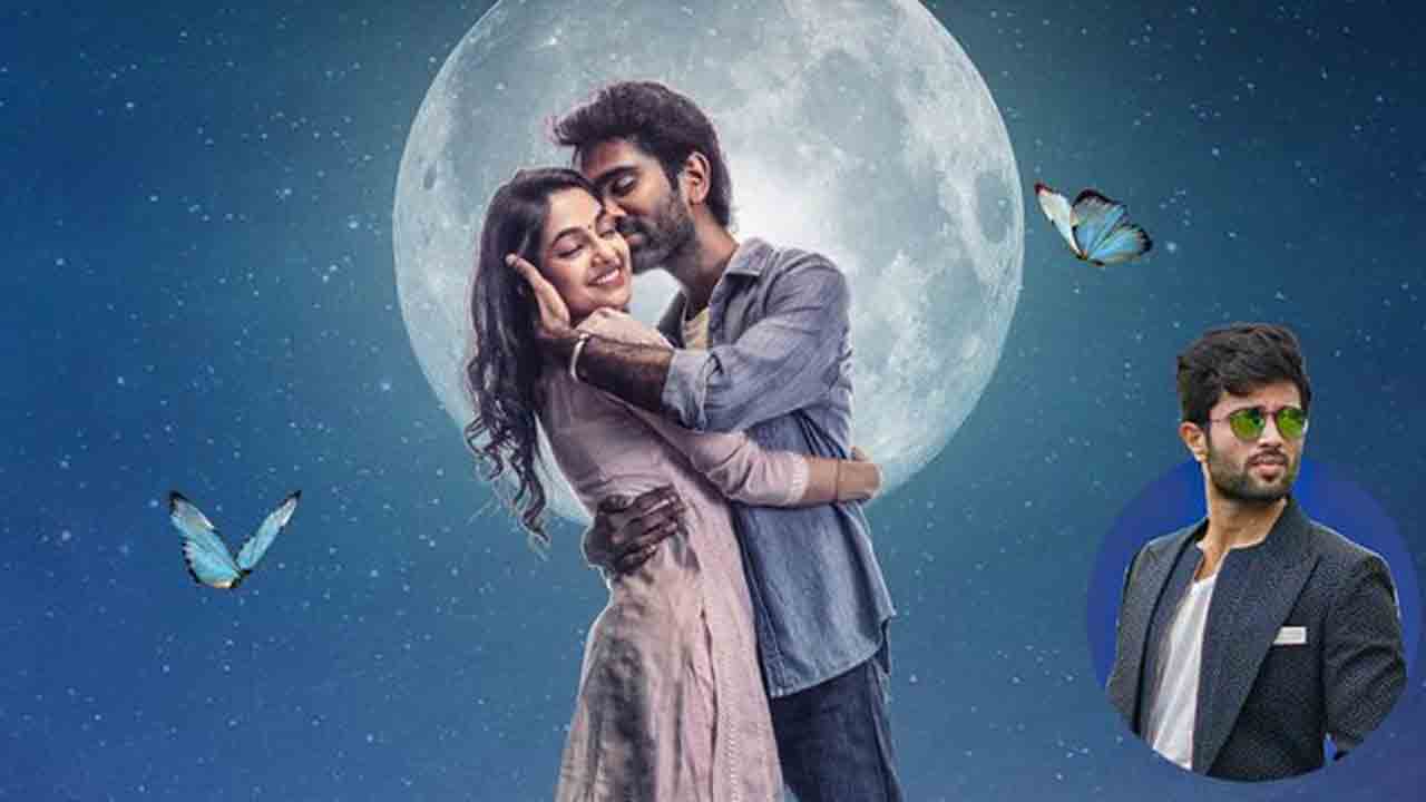 Love Today | దిల్‌ రాజు టీం అప్‌డేట్‌.. లవ్‌ టుడే ట్రైలర్‌ లాంఛ్‌ కొత్త టైం ఫిక్స్‌