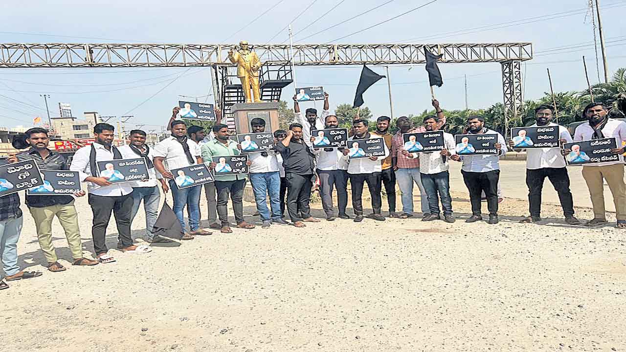 ప్రధాని పర్యటనపై నిరసనలు