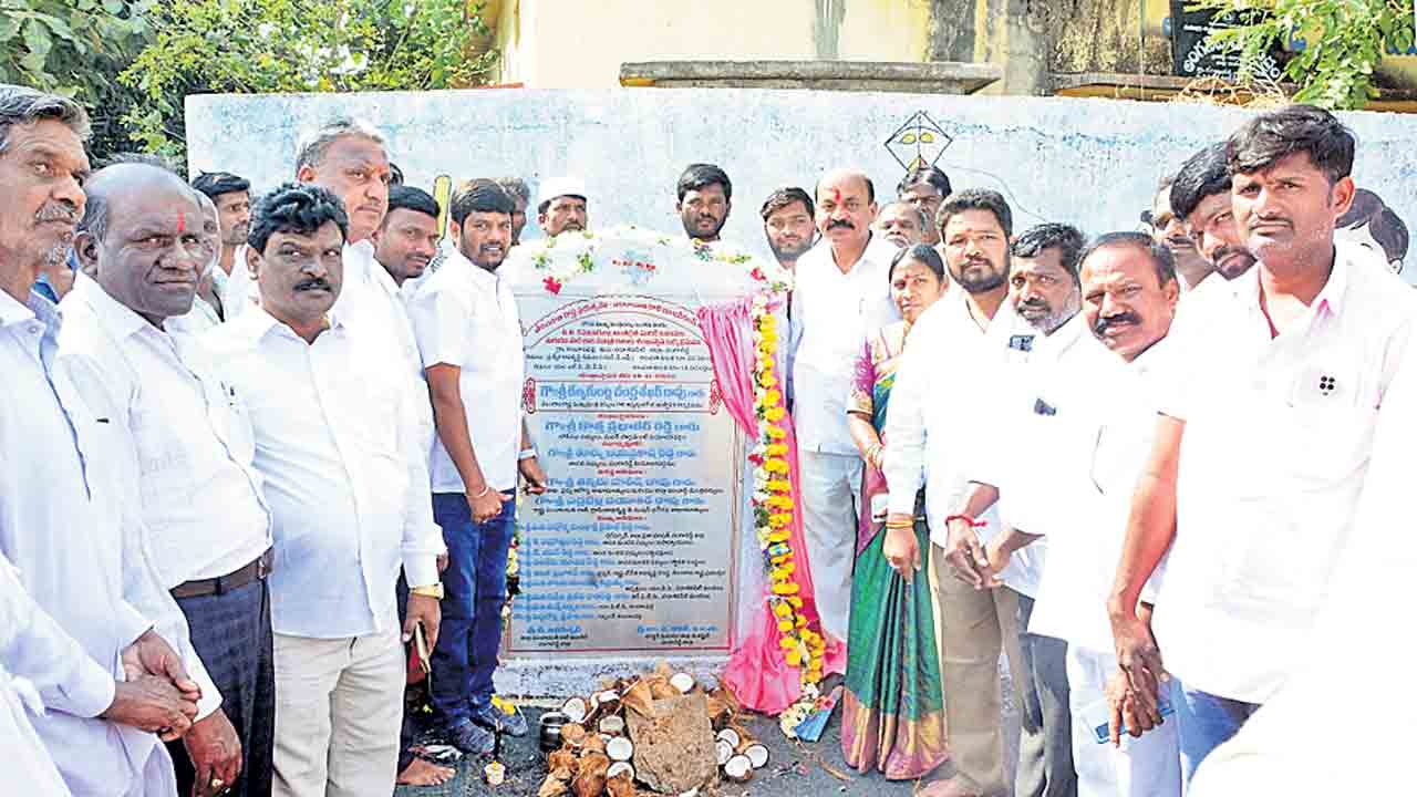 గ్రామాల అభివృద్ధే లక్ష్యం