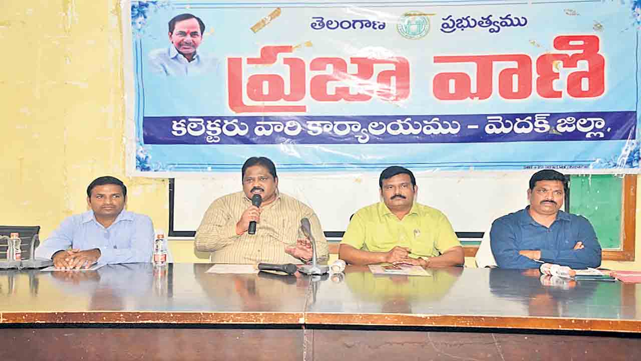 భారత రాజ్యాంగం భగవద్గీత లాంటిది