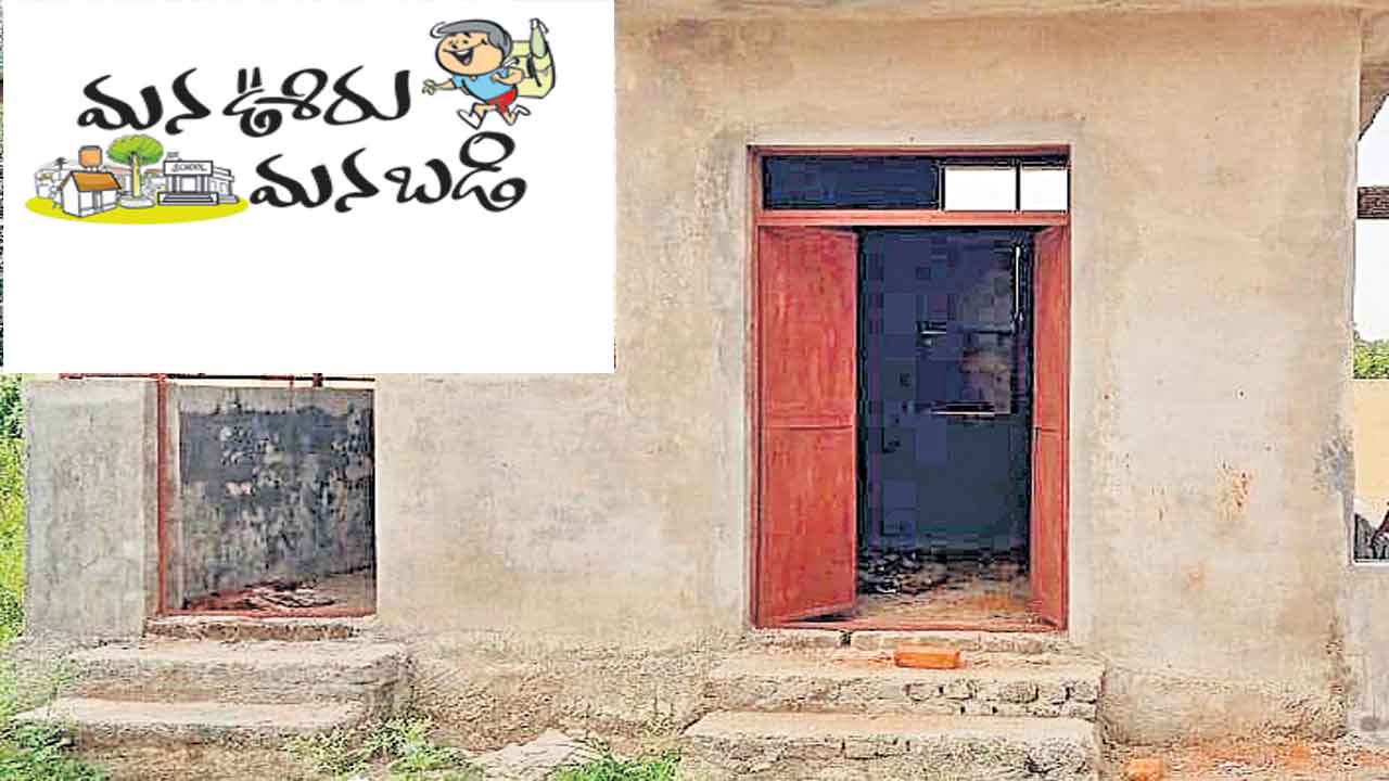 నిధులు మంజూరు.. పనులు జోరు