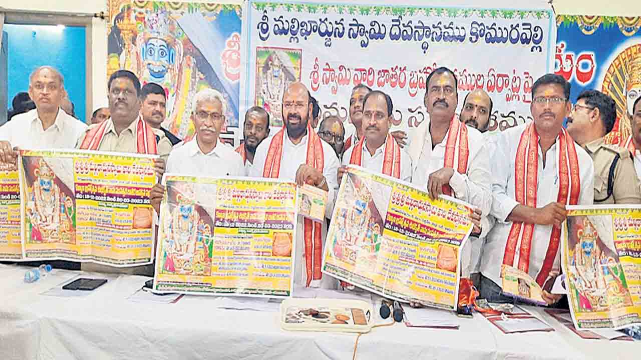 మల్లన్న బ్రహ్మోత్సవాలు వైభవంగా నిర్వహించాలి