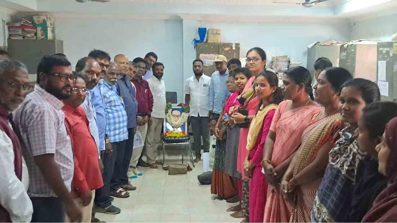 ఘనంగా రాజ్యాంగ దినోత్సవం