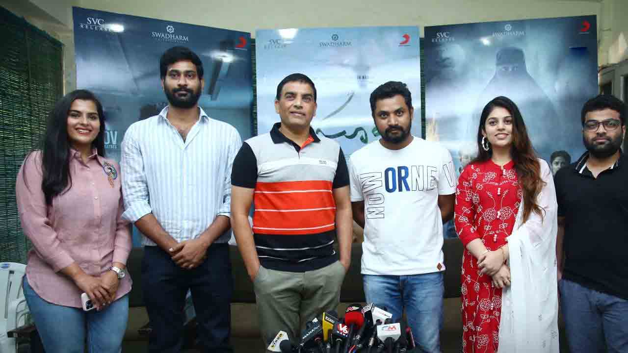 Masooda | హారర్‌ డ్రామా మసూద విడుదల తేదీ ఫైనల్‌