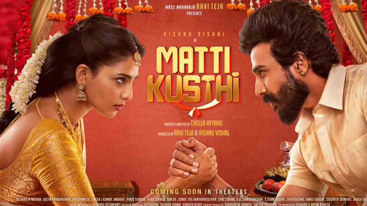 Matti Kusthi | కుస్తీకి రెడీ.. విష్ణు విశాల్‌-ఐశ్వర్య మ‌ట్టి కుస్తీ పోస్టర్‌ వైరల్‌