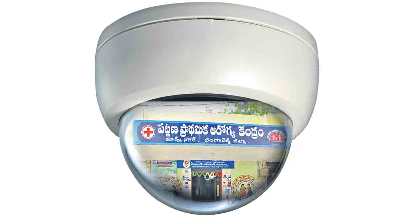 పీహెచ్‌సీల్లో నిఘా నేత్రం