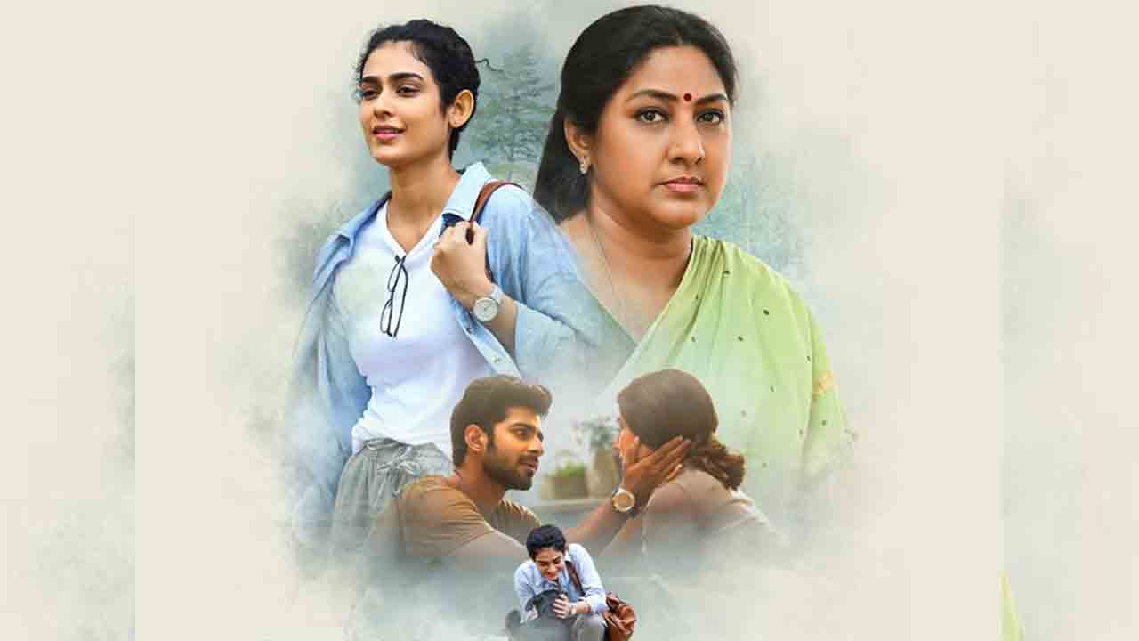 Meet Cute | 24 గంటల్లో మీట్‌క్యూట్‌ ట్రైలర్‌.. నాని టీం అప్‌డేట్‌