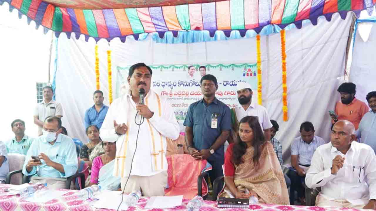 రైతు సంక్షేమమే ప్రభుత్వ ధ్యేయం: మంత్రి ఎర్రబెల్లి