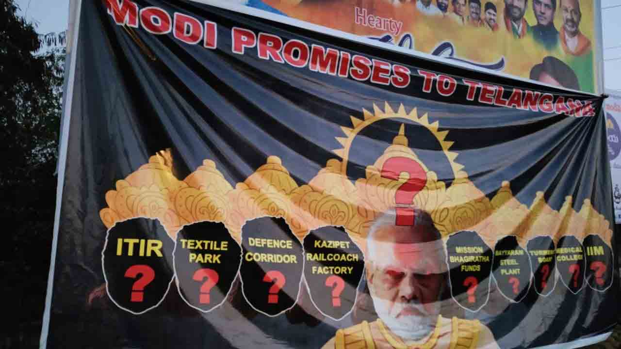 మోదీ.. తెలంగాణకు ఇచ్చిన హామీలు ఏమయ్యాయి.. రామగుండంలో వెలసిన ఫ్లెక్సీలు