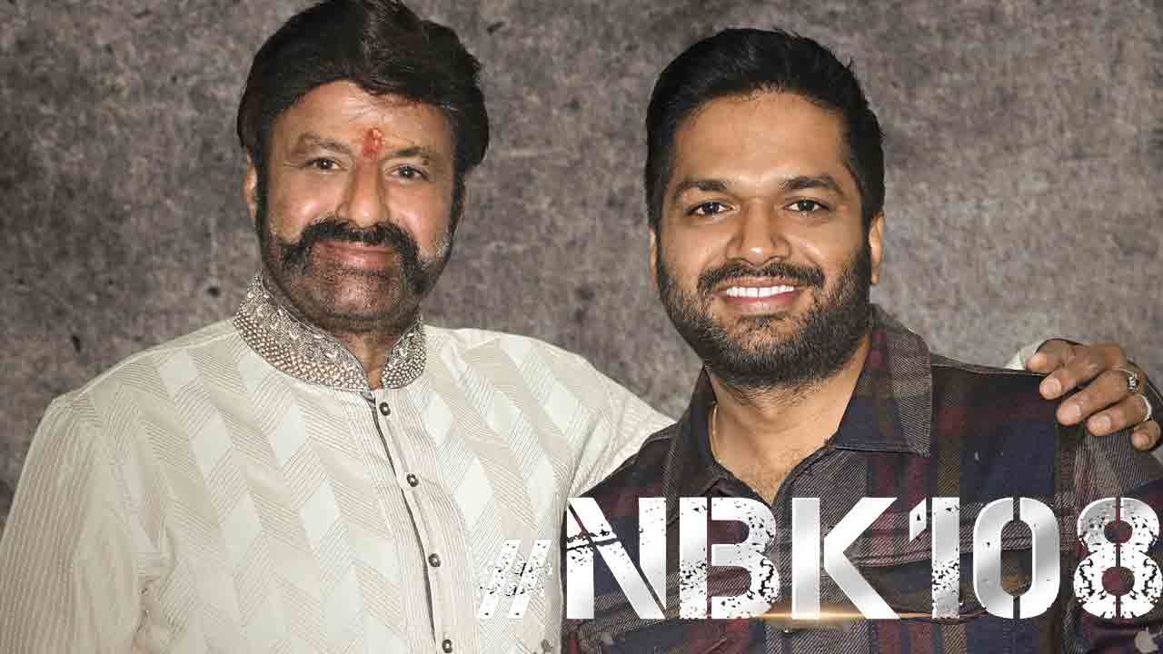NBK 108 | ఎన్బీకే 108 కొత్త అప్డేట్.. షూటింగ్ షురూ అయ్యే తేదీ ఫిక్స్